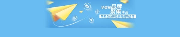 母婴密码营养食品：